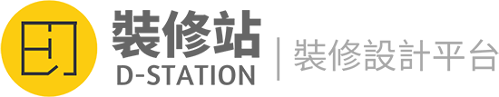 澳門裝修站 | 裝修平台助你慳錢又慳力